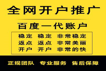 百度竞价费用控制，案例经验分享